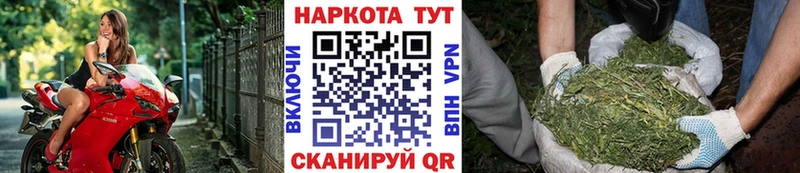 Купить закладку Канабис МЕФ ГАШ Бавлы