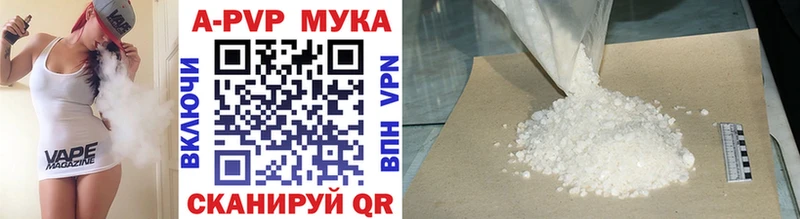 А ПВП мука  Купить где  Бавлы 