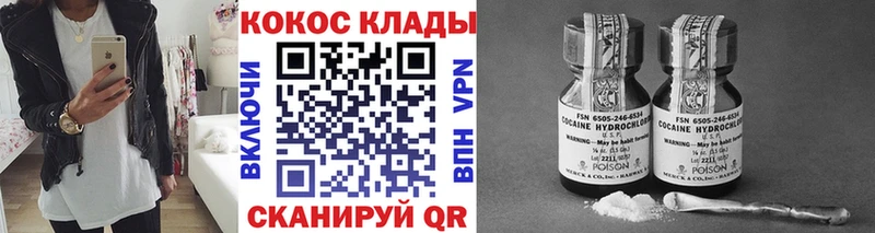 Кокаин Эквадор  Купить закладки  Бавлы 