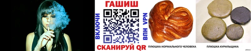 ГАШИШ 40% ТГК  Купить где  Бавлы 