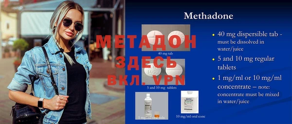 MESCALINE Киренск