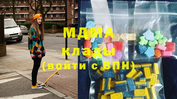 COCAINE Кинешма