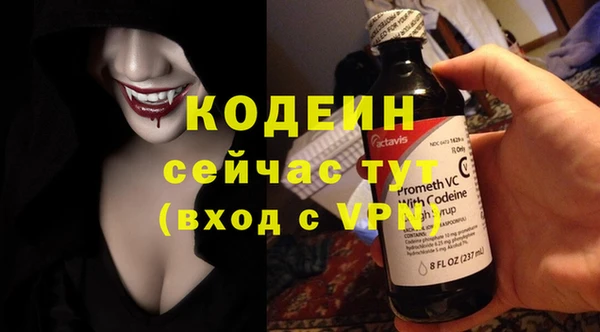 MESCALINE Киренск