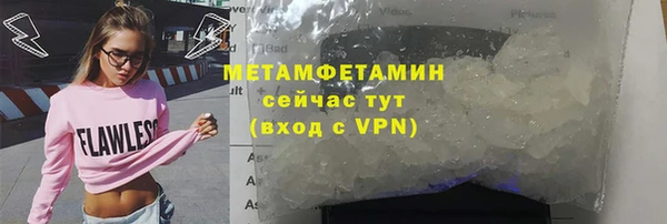 MESCALINE Киренск