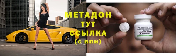 COCAINE Кинешма