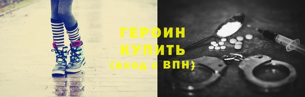 MESCALINE Киренск