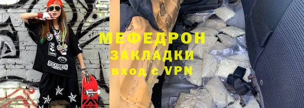 MESCALINE Киренск