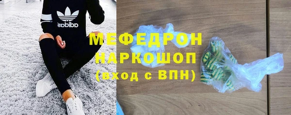 MESCALINE Киренск