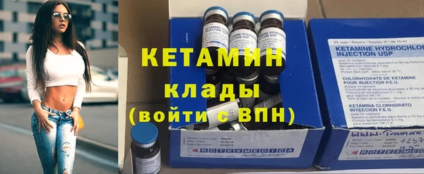 MESCALINE Киренск