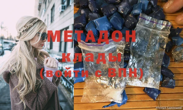 COCAINE Кинешма