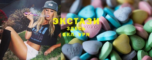 MESCALINE Киренск