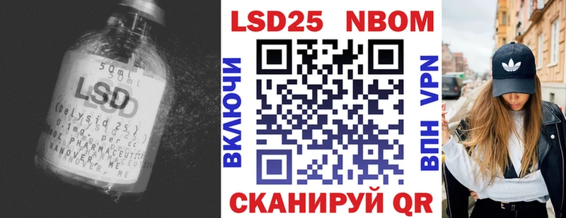 Купить  Бавлы  LSD-25 экстази кислота 