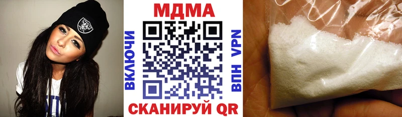 MDMA crystal Купить Бавлы