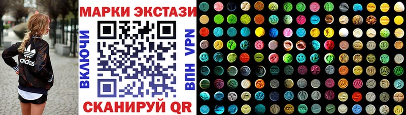 Купить закладки  Бавлы  Наркотические марки 1,5мг 