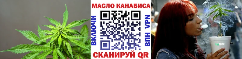 ТГК Wax  Купить где  Бавлы 