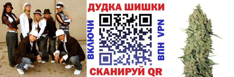 Шишки марихуана White Widow Купить где Бавлы